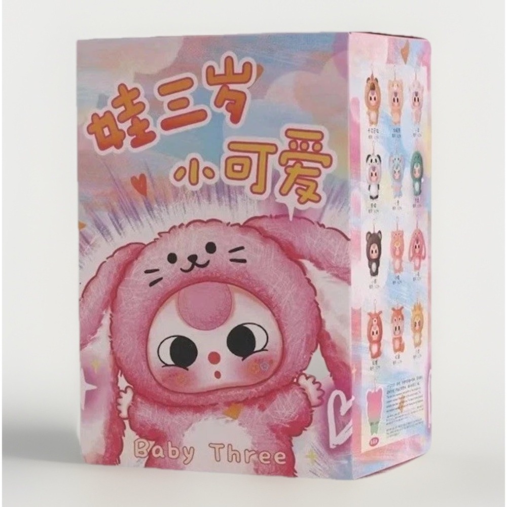 Baby Three De Lovely Series Plush Blind Box Lot of 4 - NEW‎ Sealed